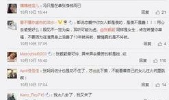 今日吃瓜-热心的朝阳群众吃瓜,揭秘今日热点事件